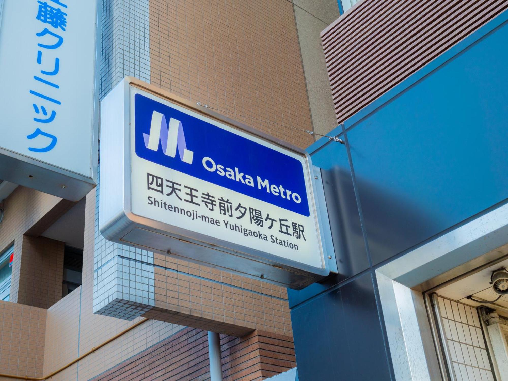 J Suite East Namba Osaka Exterior photo